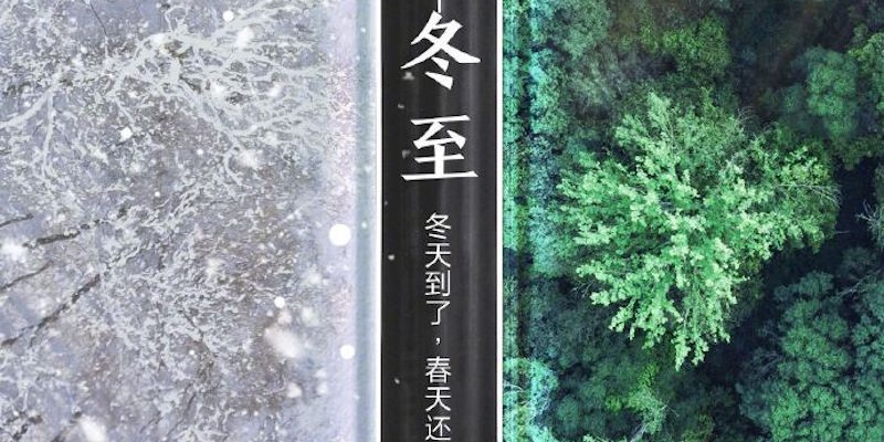 Xiaomi Mi MIX Alpha presto in arrivo: la conferma